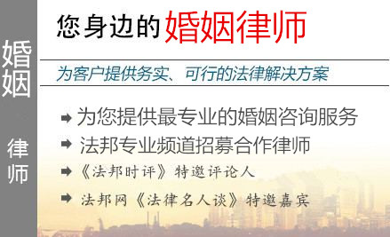 洛阳婚姻,洛阳婚姻律师