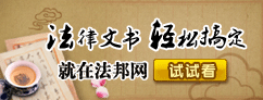 在线起草文书